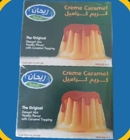 كريم كراميل ريحان