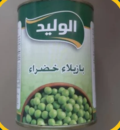 بازلاء خضراء الوليد